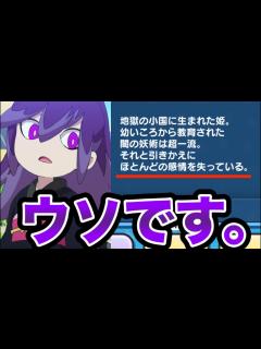 [x]妖怪大辞典に書いてる百鬼姫の情報ウソです。「妖怪ウォッチ3」鬼時間の赤鬼、鬼KINGにみがわりバグを使った結果！ - YouTube