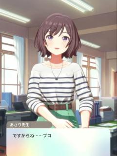 [x]あさり先生チョロい：学園アイドルマスター - YouTube