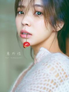 [x]櫻坂46 小林由依 2nd写真集「意外性」タイトル＆通常版表紙解禁！ – 坂道46LOVER