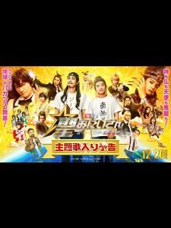 [x]【主題歌 Mrs. GREEN APPLE「ビターバカンス」】『聖☆おにいさん THE MOVIE～ホーリーメンVS悪魔軍団～』主題歌入り予告 ...