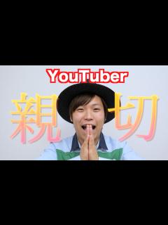 [x]YouTuberで曲を作ってみた【未公開映像】 - YouTube