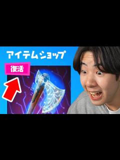 [x]フォートナイトはこのようにするべきです... - YouTube