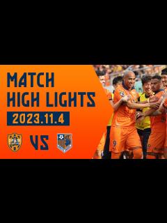 [x]【DAZN J.LEAGUE ハイライト】11月4日 明治安田生命J2リーグ 第41節 vs 大宮アルディージャ ＠アイスタ｜清水エスパルス ...
