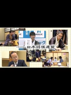 [x]日本将棋連盟 事業説明映像【創立100周年記念