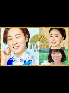 [x]うたコン【3月8日放送/山内惠介/石川さゆり/水森かおり】 - YouTube