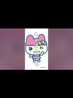 [x]まめっちのかわいい妹、ちゃまめっちの紹介なのです！皆さんにもっとたまごっちのこと、知ってほしいのです！#たまごっち #Tamagotchi ...