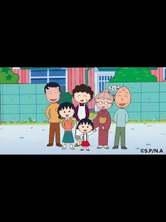 [x]B1- 『ちびまる子ちゃん』粋なOPに涙の声 TARAKOさんラスト出演回は名曲「うれしい予感」 - YouTube