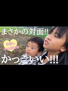 [x]憧れのアレが目の前に…!!!!パチクリおめめで大興奮ww - YouTube