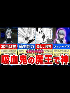 [x]3期の鍵となるルミナス・バレンタインのスキルを徹底解説【転スラ/転生したらスライムだった件