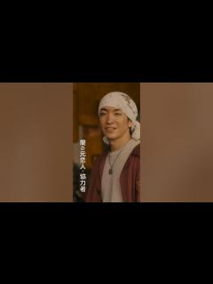 [x]主演：#三吉彩花 #ナックルガール 𝐂𝐡𝐚𝐫𝐚𝐜𝐭𝐞𝐫 神谷 瞬(#前田公輝) 成瀬 秀治(#細田佳央太) 裏に潜む､巨大な犯罪とは―11月2 ...