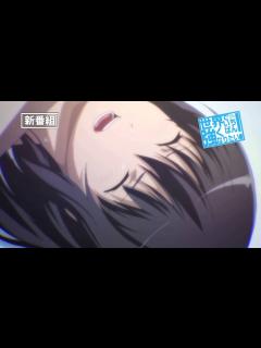 [x]TVアニメ『世界でいちばん強くなりたい！』TVCM [Sekai de ichiban tsuyoku naritai] - YouTube