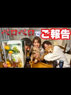 [x]はるぴょん になりました！！ - YouTube