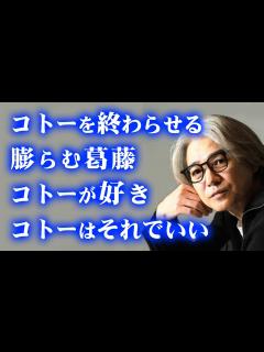 [x]映画「Dr.コトー診療所」吉岡秀隆が明かした再登板への重圧と葛藤！中江功監督の熱意に驚愕！柴咲コウ（彩佳）達に救われ五島健助に…男はつらいよ ...