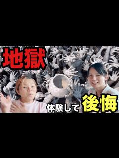 [x]男が理想とする女の子を作りあげることに成功しました。 - YouTube