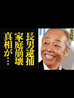 [x]谷村新司の家庭崩壊に思わず絶句…アリスのリーダーとして数々の名曲を生み出してきたスターの知られざる裏側、息子の逮 を隠蔽工作、家族離散となった ...