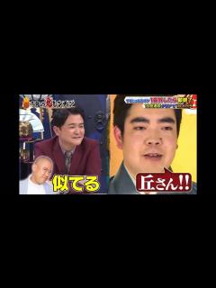 [x]【千鳥の鬼レンチャン】徳永ゆうき 演歌ナダル#千鳥の鬼レンチャン #マイナンバーカード #徳永ゆうき#コロナワクチン接種 - YouTube