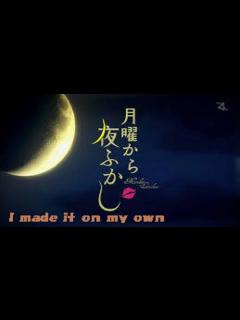 [x]「月曜から夜ふかし」のテーマ曲 / original song - YouTube