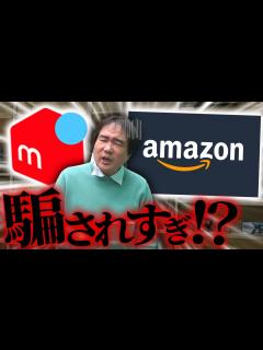 [x]毎月恒例！ギリ詐欺じゃないのを紹介します - YouTube