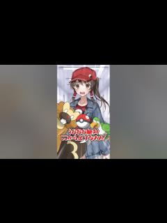 [x]【ゆっくりポケモン】伝説のポケモンをトイレに流してやった＃Shorts - YouTube