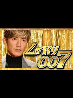 [x]しゃべくり007【1月30日放送/木村拓哉/綾瀬はるか】 - YouTube