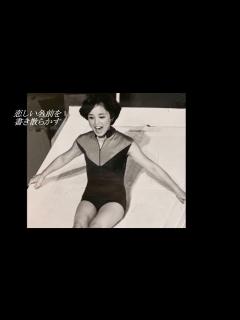 [x]高田みづえ 真夜中のテレパシー - YouTube