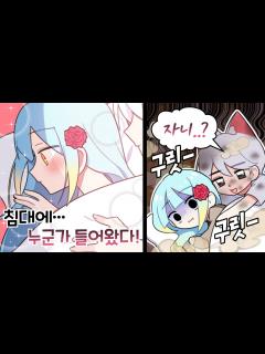 [x]『견자희』뭐지 이 상황은???? - YouTube