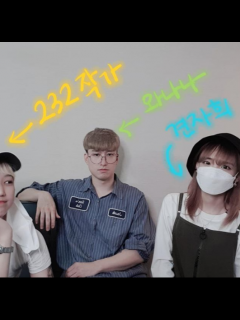 [x]『견자희』눈치가 없으시네.. - YouTube