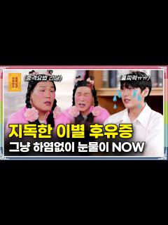 [x][무엇이든 물어보살] - Full 영상(173회) - YouTube