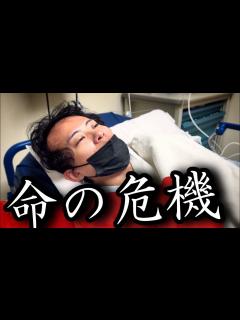 [x]回復するまで活動休止します。 - YouTube