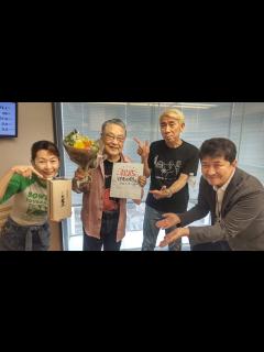 [x]【文化放送 伊東四朗 吉田照美 親父・熱愛 パッション動画】#26 ・・・6月11日の放送直前に・・・タフマン伊東！85歳バースデーの巻 ...