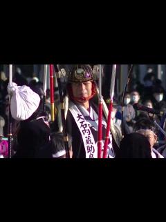 [x]赤穂義士祭 忠臣蔵パレード 義士行列 中村雅俊さん大石内蔵助役で - YouTube