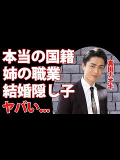 [x]真田ナオキの本当の国籍や姉の職業がヤバい...「吉幾三」の弟子として有名な演歌歌手の壮絶な生い立ち...極秘結婚や隠し子の真相に驚きを隠せない ...