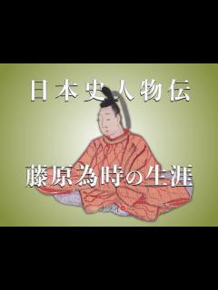 [x]道長の兄・藤原道隆の生涯｜異例の昇進を遂げ関白となった、兼家の優秀な長男【日本史人物伝】 | サライ.jp｜小学館の雑誌『サライ』公式サイト