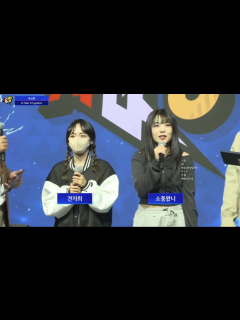 [x]지스타 견자희&소풍왔니 - 치지직 - 에펨코리아