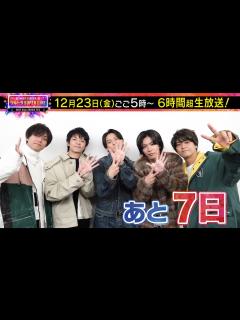 [x]【Mステまで あと7日】King & Princeの意気込み(？) - YouTube