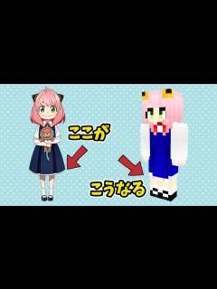 [x]【マインクラフト】自作スキンのスカートのレースの作り方とコツを解説!! Minecraft NovaSkin オリジナルスキン - YouTube