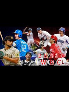 [x]私ならこのメンバーで世界を獲ります。 - YouTube