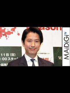 [x]谷原章介、ズボンのチャック「7割開いてた」 そのまま芝居も ドラマ「犯罪症候群」シーズン2完成披露試写会2 - YouTube