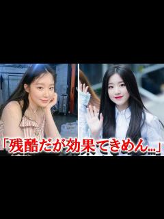 [x](G)I-DLEシュファが明かしたCUBEエンタによるアイドルの体重管理方法が話題に - YouTube