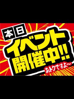 [x]空気階段の踊り場 2024年 月 日放送分 キングオブコント優勝経験もある大人気お笑い芸人の空気階段！鈴木もぐらと水川かたまりの2人が深夜にお ...