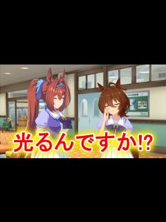 [x]ダイワスカーレット：木村千咲の誕生日を祝うアグネスタキオン：上坂すみれ誕生日会話 オークス【ウマ娘プリティーダービー】#ウマ娘 #上坂すみれ ...