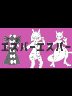 [x]ナユタン星人 - エスパーエスパー (ft.初音ミク) OFFICIAL MUSIC VIDEO - YouTube