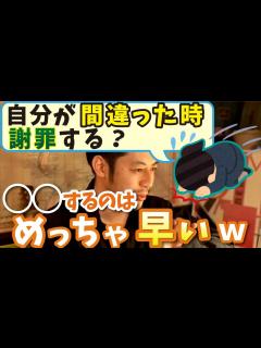 [x]【キンコン西野】西野さんが間違いを起こした時の謝罪は…⁉＆コロナ禍でフリーランスが稼ぐ方法を語る西野亮廣 【切り抜き/まとめ】 - YouTube
