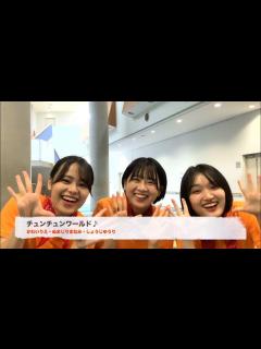 [x]チュンチュンワールド Ver.CUTE - YouTube