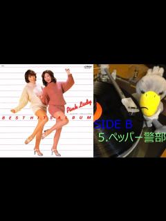 [x]【ピンク･レディー】ペッパー警部♪ 歌詞付 LP レコード アルバム『ベスト・ヒット・アルバム』 Pink Lady JBL×LUXMAN ...