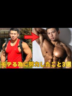 [x]たった1年で激変した”男の自己投資"この3つだけはやり続けろ‼︎ - YouTube