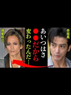 [x]諸星和己の変わり果てた現在の姿がヤバい！『あいつは だからあんなに変わってしまったんだ…』光GENJIセンターの年収や工藤静香との破局理由に ...