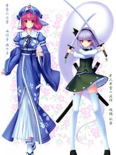 [x]西行寺 幽々子(Saigyoji yuyuko)