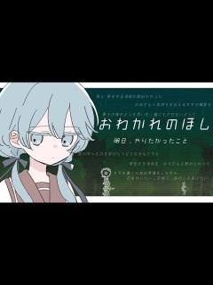 [x]ほしのあきが芸能界を引退した3つの理由がヤバい...！変わり果てた現在の姿に驚きを隠せない...！ - YouTube