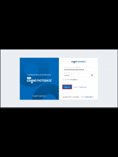 [x]新規アカウントの登録方法を知りたい。 | | よくあるご質問 | サポート | コグニビジョン